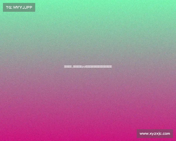 赛事票务网_激情澎湃赛事pp乒乓球锦标赛巅峰对决盛大开幕万众瞩目