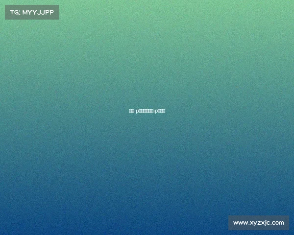 赛事ip相关法律赛事ip的概念